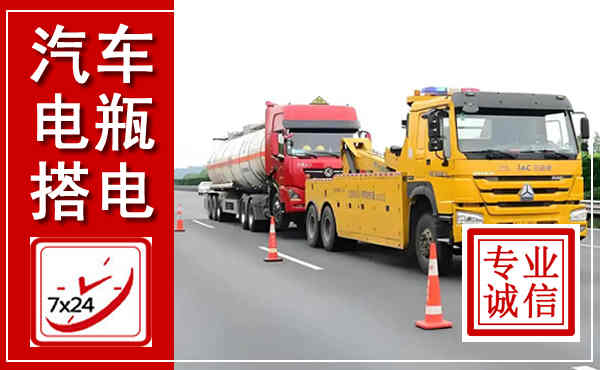 沂南吊车,汽车救援吊车电话