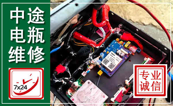 沂南汽车换电瓶,附近电瓶维修救援电话