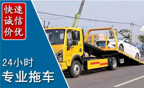 沂南拖车救援场景与案例