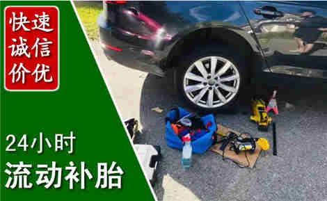 沂南流动补胎场景与案例