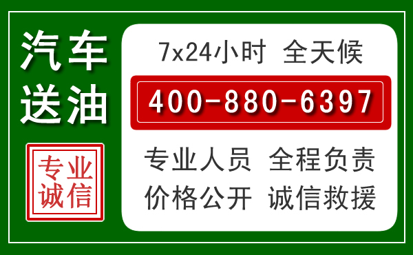 沂南拖车救援发展新趋势：北斗导航系统加持下的拖车救援特点