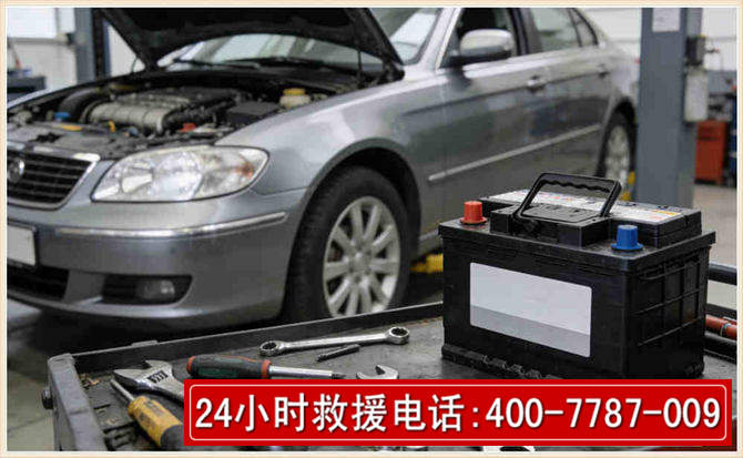 沂南汽车电瓶搭电 沂南汽车电瓶搭电