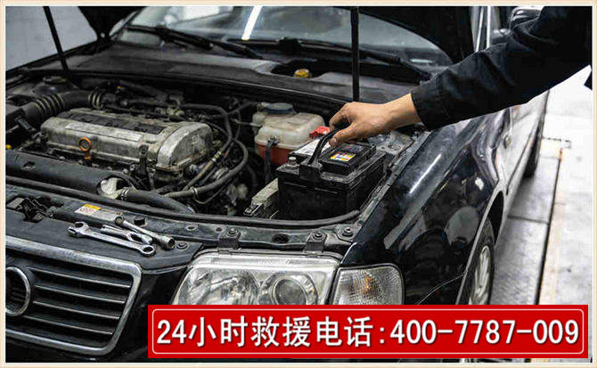 沂南汽车搭电 沂南汽车搭电