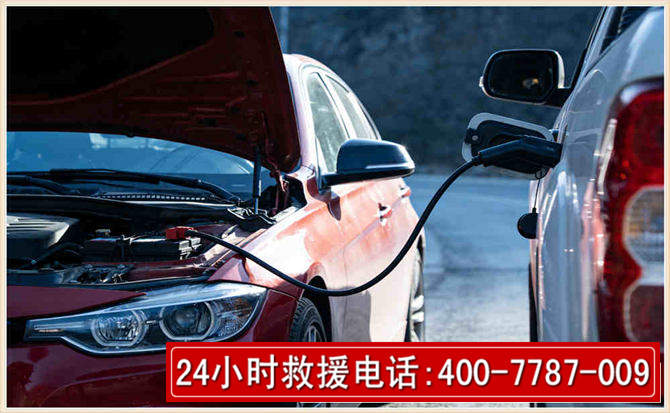 沂南汽车电瓶搭电救援电话 沂南汽车电瓶搭电救援电话
